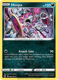 [CRZ] Hoopa 083/159 - Reverse Holo