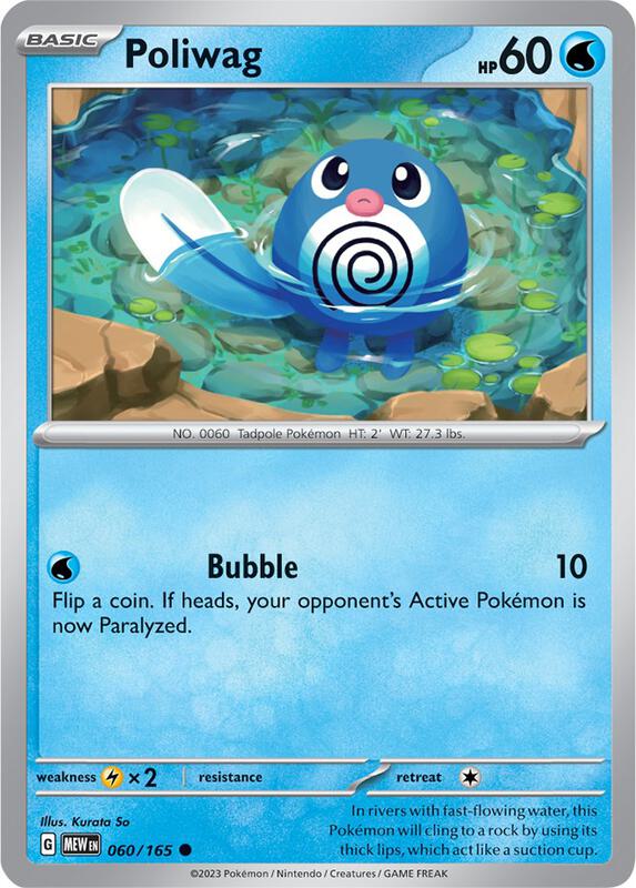 [MEW] Poliwag 060/165