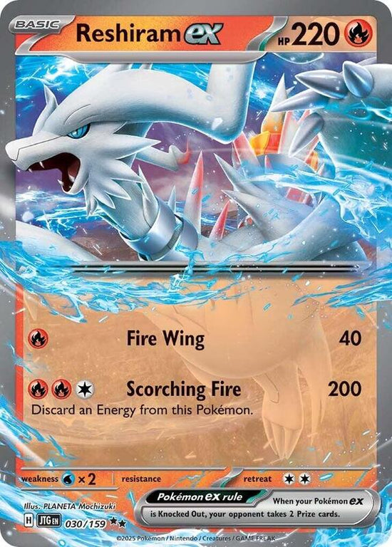 [JTG] Reshiram ex 030/159 - Holo