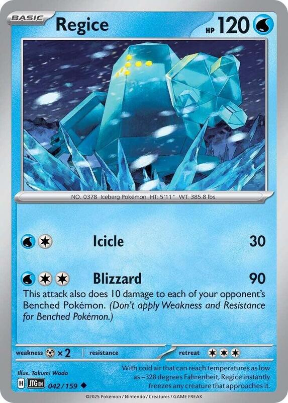[JTG] Regice 042/159