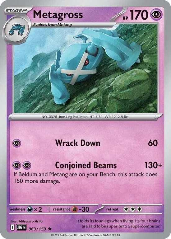 [JTG] Metagross 063/159 - Holo