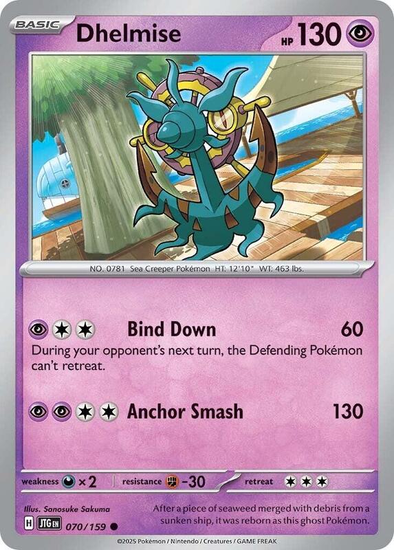 [JTG] Dhelmise 070/159