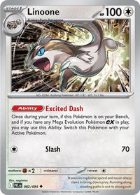 [PFL] Linoone 082/094