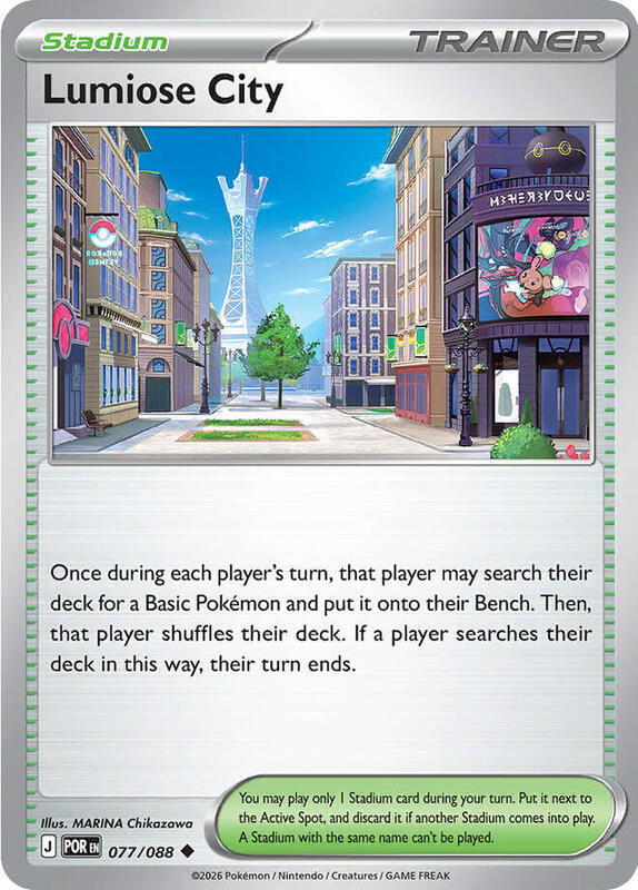 [POR] Lumiose City 077/088 - Reverse Holo
