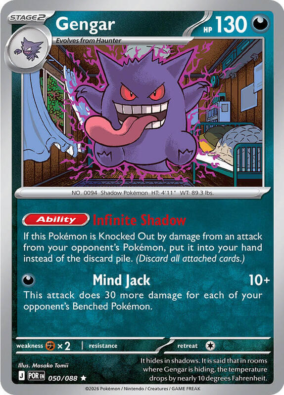 [POR] Gengar 050/088 - Reverse Holo