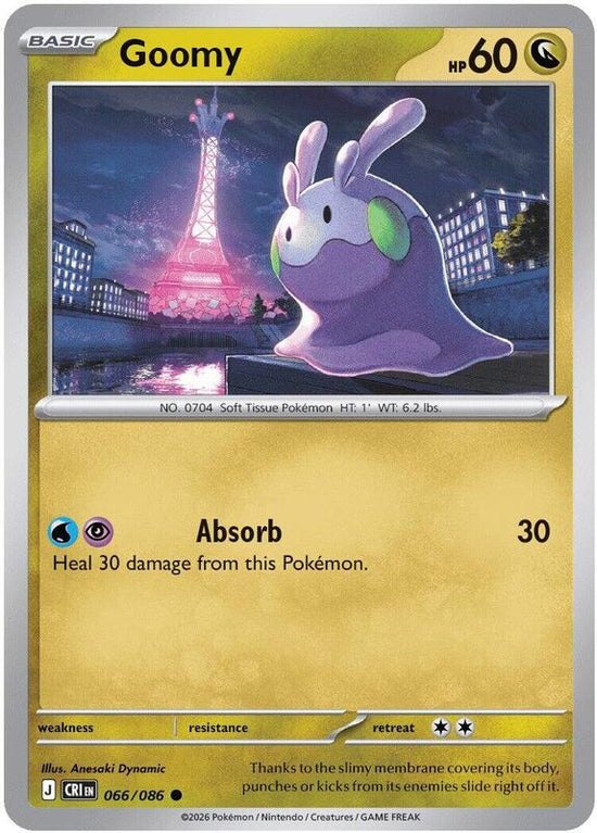 [CR] Goomy 066/086