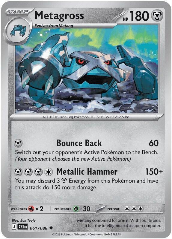 [CR] Metagross 061/086